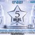 Artwork for HARDBASS PARTE 1