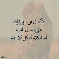 احمد السويسى اغنية اشمعنا انا