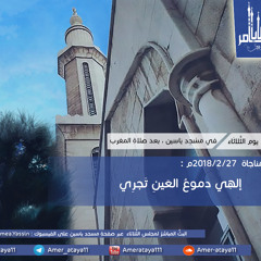 الله ربى