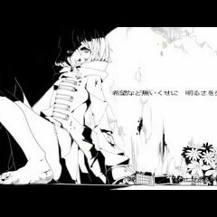 Stream 鬱P (Utsu-P) feat. Kagamine Rin - Black Showtime
