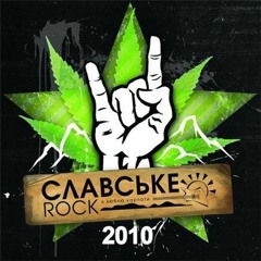 Гуцул Каліпсо - Рекет гангстера