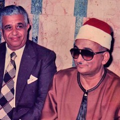 الشيخ محمد عبد العزيز حصّان من سورة النمل