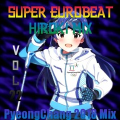 Super Eurobeat Hiroki Mix Vol.22 (PyeongChang 2018 Mix)