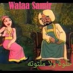 حدوتة التاجر والعفريت