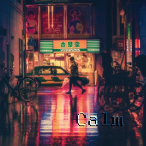 Sea - BTS (Lo-Fi / Rain)