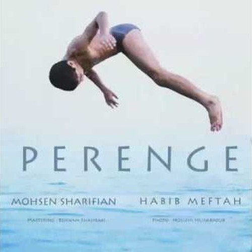 Perengeh
