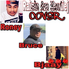 Rainin am mool koutej ippa *cover*