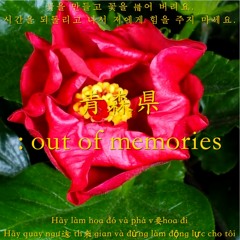 iammoney -  아오모리