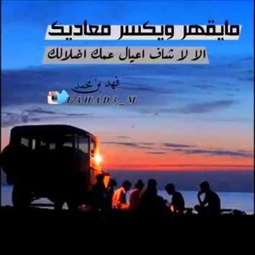 يوسف بن ذروه - يامحلا جمعة اخوانك حواليك