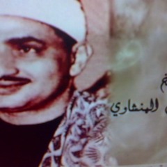 نوادر محمد صديق المنشاوي ...الرعد