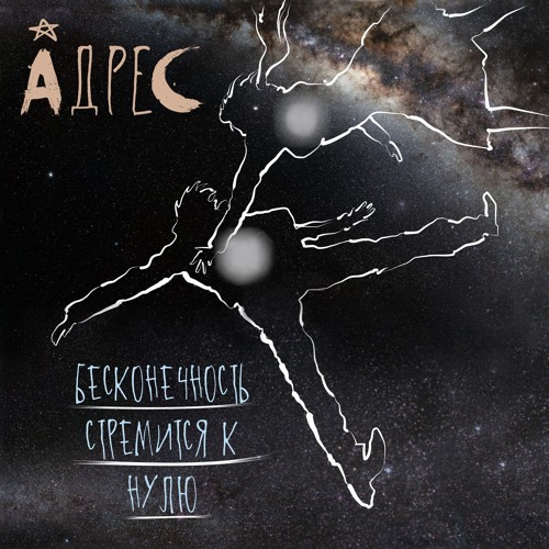 2 - Formula - ADPEC