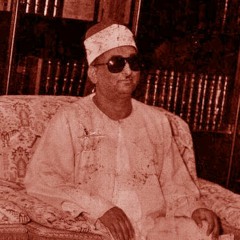 الشيخ محمد عبد العزيز حصّان سورة البروج