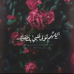 ادم فكرتك صح.mp3