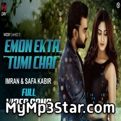 Emon Ekta Tumi Chai - Imran 320Kbps(MyMp3Star.com)