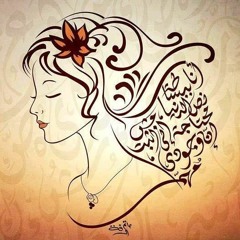 أنغام - نص الدنيا - بيانو