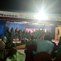 اغاني مسرحية الحصة الثانية