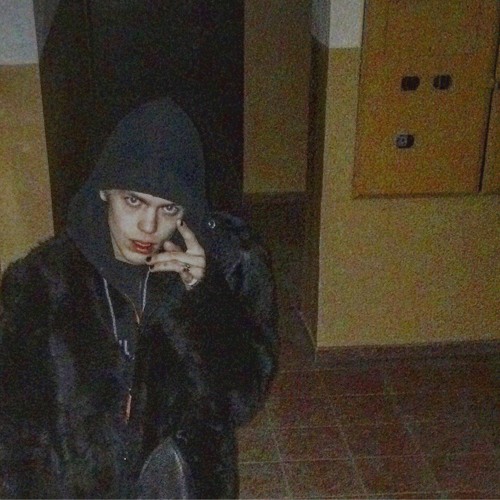 ты