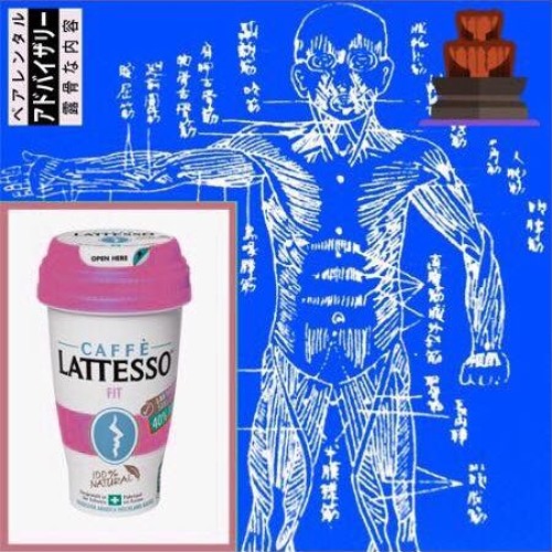EAU DE JOUVENCE DANS CAFFE LATTE 3