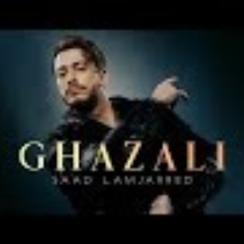 Stream Saad Lamjarred Ghazali Exclusive Music 2018 سعد لمجرد غزالي By Ahmad Jaradat Listen Online For Free On Soundcloud