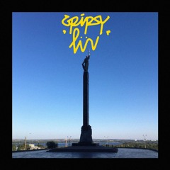 Prospect Mira / Side A