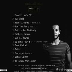 Bum Bum Tam Tam Remix ShadowElmasry - شادو المصري بوم بوم طمطم