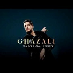 Saad Lamjarred - Ghazali  | 2018 | سعد لمجرد - غزالي