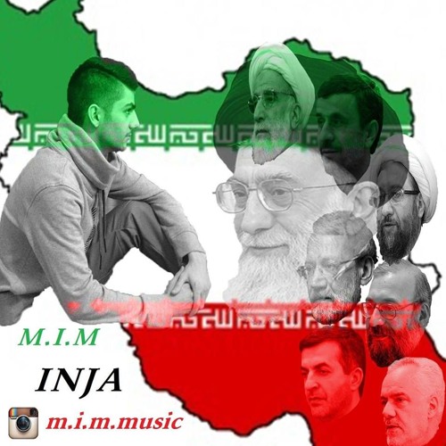 پخش و دانلود آهنگ INJA اینجا MIM Mustafa Safizadeh رپ سياسى از Mustafa Mim Safizadeh