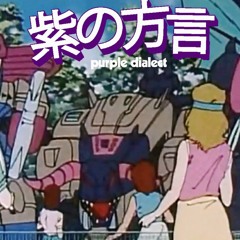 star saber (link in description)
