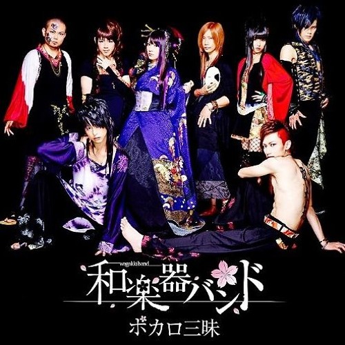 wagakki band flac wagakki band flac