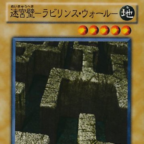 Stream 迷宮壁 ラビリンス ウォール Mondo Grosso ラビリンス F X 4 Walls By Taro Fumizono Listen Online For Free On Soundcloud