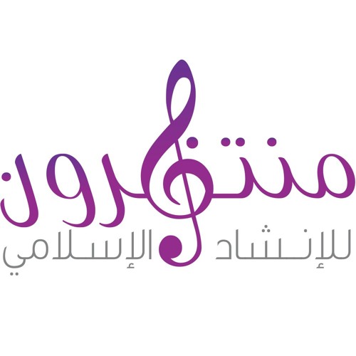 قدسيةُ الأوصافْ