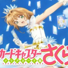 Cardcaptor Sakura: Clear Card Soundtrack OST: "Title Card"