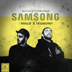 Sepehr Khalse & TassMoney - Samsong (Sha7an & Poolen Remix)