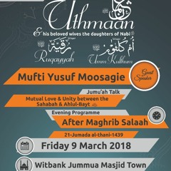 Mutual Love & Unity Between The Sahaba & The Ahl Al-Bayt - Mufti Yusuf Moosagie
