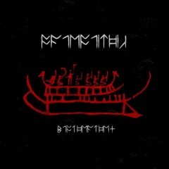 1. Blòt Heathen - Northen Wilderness