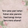 Tere Jaisa Yaar Kahan Mp3