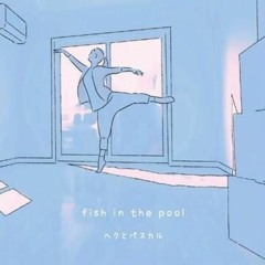 【CC】Fish In The Pool 歌ってみた