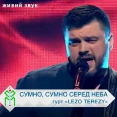 Sumno [Taras Shevchenko]