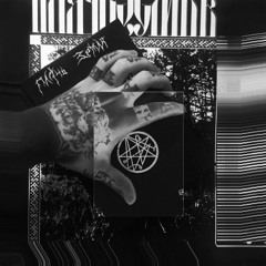 Преломление четвертое - V'hu - ehn n'kgnath fha'gnu n'aehm'nh