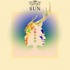 Empire Of The Sun - Walking On A Dream (WHATEVR Remix)