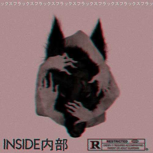 INSIDE 内部