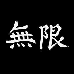 Mugen In Da'Boof (Prod. by swirl)