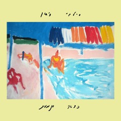 Silvi Jan - Kedai Shenamut