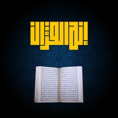 وقفات مع سورة البقرة | الآية (78) | خطبة | د. أحمد عبد المنعم