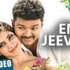 Theri Songs En Jeevan Official Video Song Vijay Samantha Atlee G V Prakash Kumar Mp3