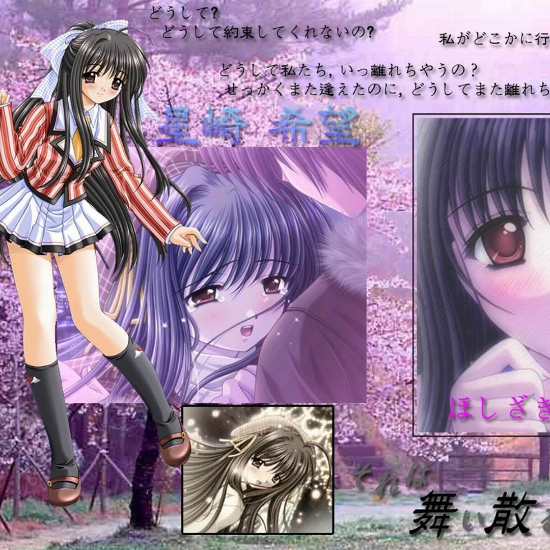 Amazon.co.jp: それは舞い散る桜のように サウンドトラック