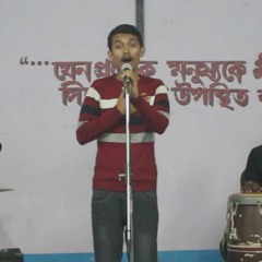 Neki Ki Raah Bangla Version Christian By Rocky Talukder