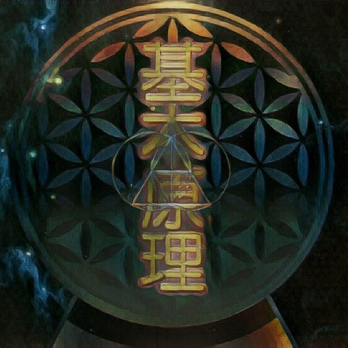 Metaphysic Mix Vol. 3