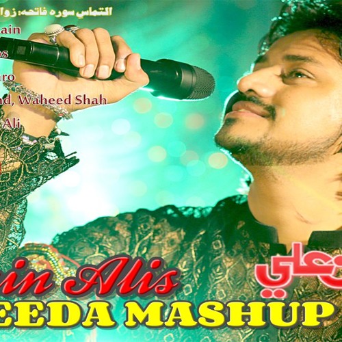 Zamin Ali qaseeda dance mashup 2018 full audio