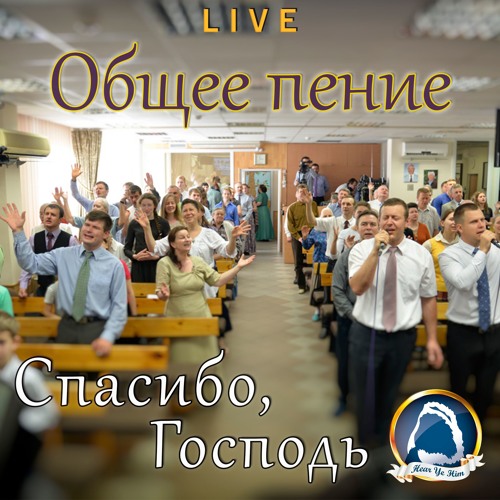 568_Спасибо, Господь